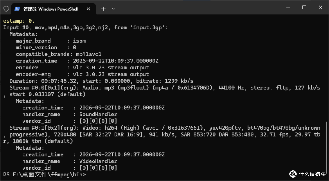 FFmpeg 无损转码 3GP 到 MP4 方法一
