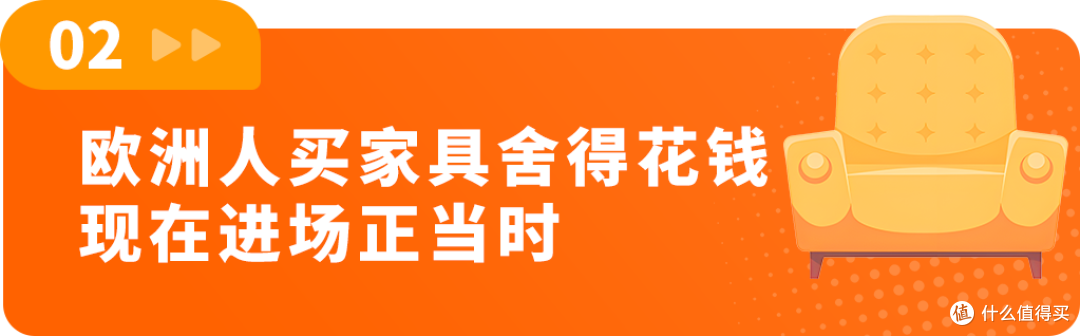 别被“大”劝退!亚马逊欧洲站重货机会比你想的大