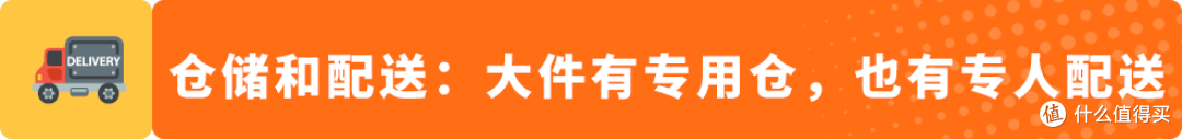 别被“大”劝退!亚马逊欧洲站重货机会比你想的大