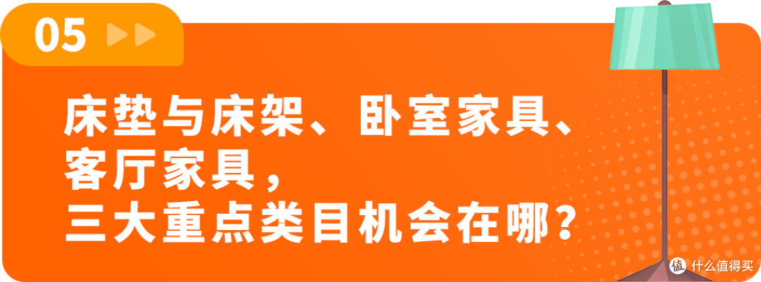 别被“大”劝退!亚马逊欧洲站重货机会比你想的大