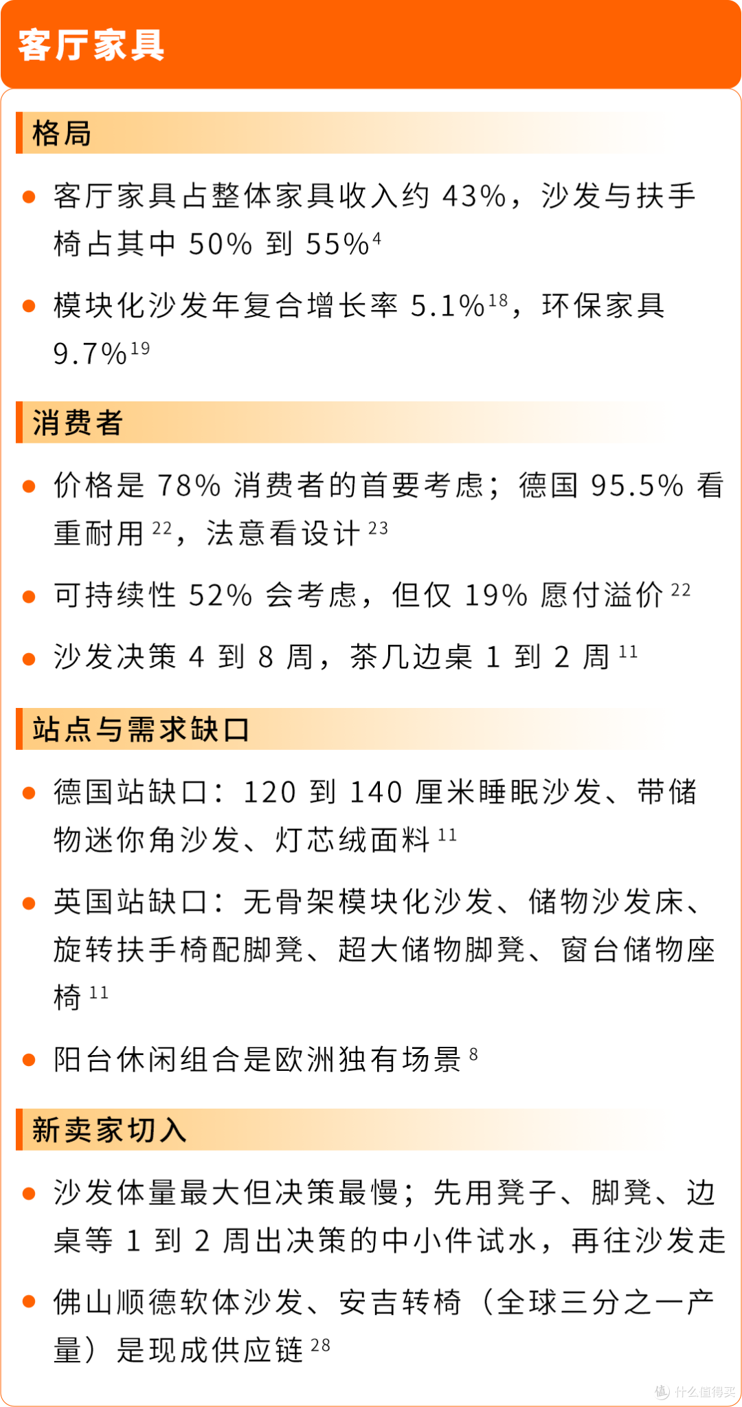 别被“大”劝退!亚马逊欧洲站重货机会比你想的大