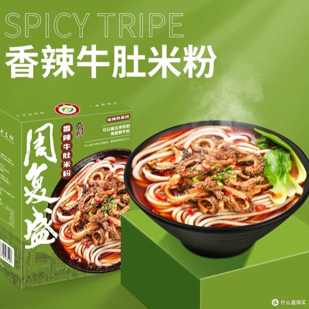 周复盛邵阳米粉活动|拍 5 盒赠 45ml 山胡椒油