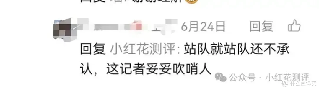 曝光纸尿裤的媒体，算是吹哨人吗？早就知道报道有问题吗？