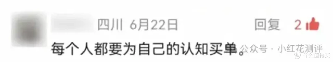 曝光纸尿裤的媒体，算是吹哨人吗？早就知道报道有问题吗？