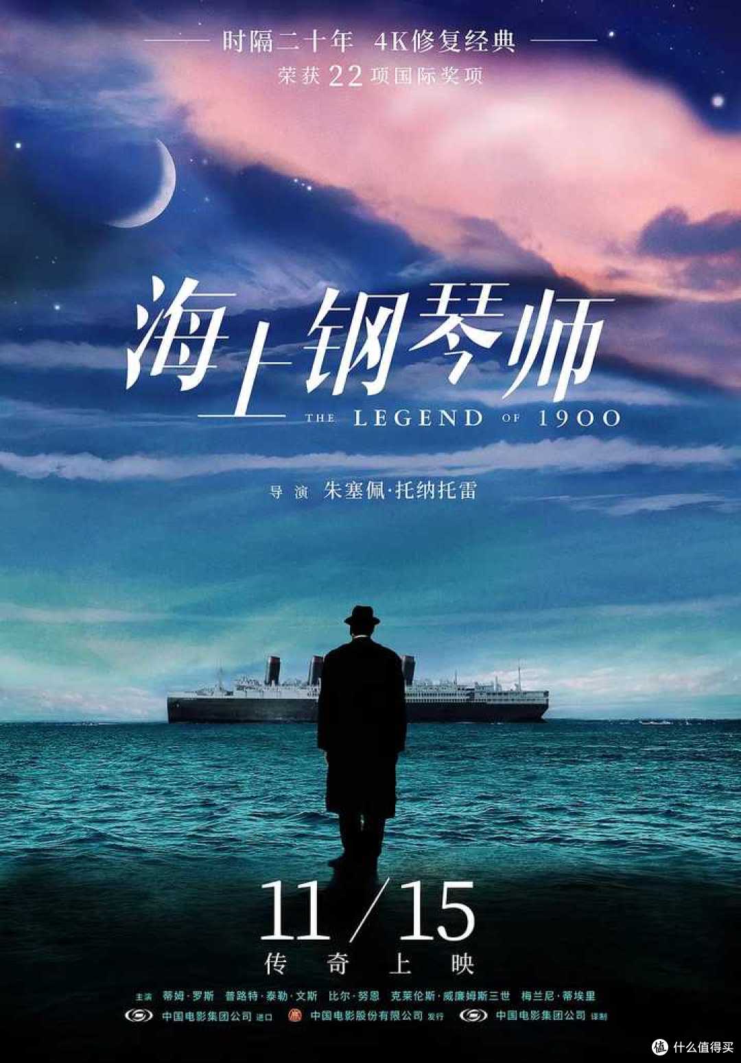 黄海为《影之刃零》手绘海报,继续他《黄金时代》式的留白
