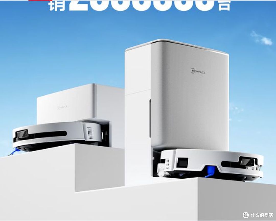 科沃斯 T90S PRO 扫地机器人评测：让 "拖地" 这件事不偷懒！