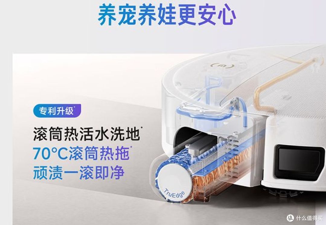 科沃斯 T90S PRO 扫地机器人评测：让 "拖地" 这件事不偷懒！