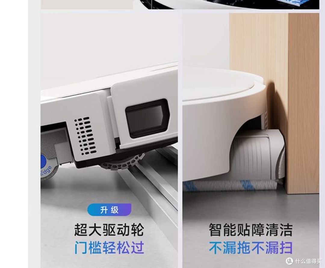 科沃斯 T90S PRO 扫地机器人评测：让 "拖地" 这件事不偷懒！