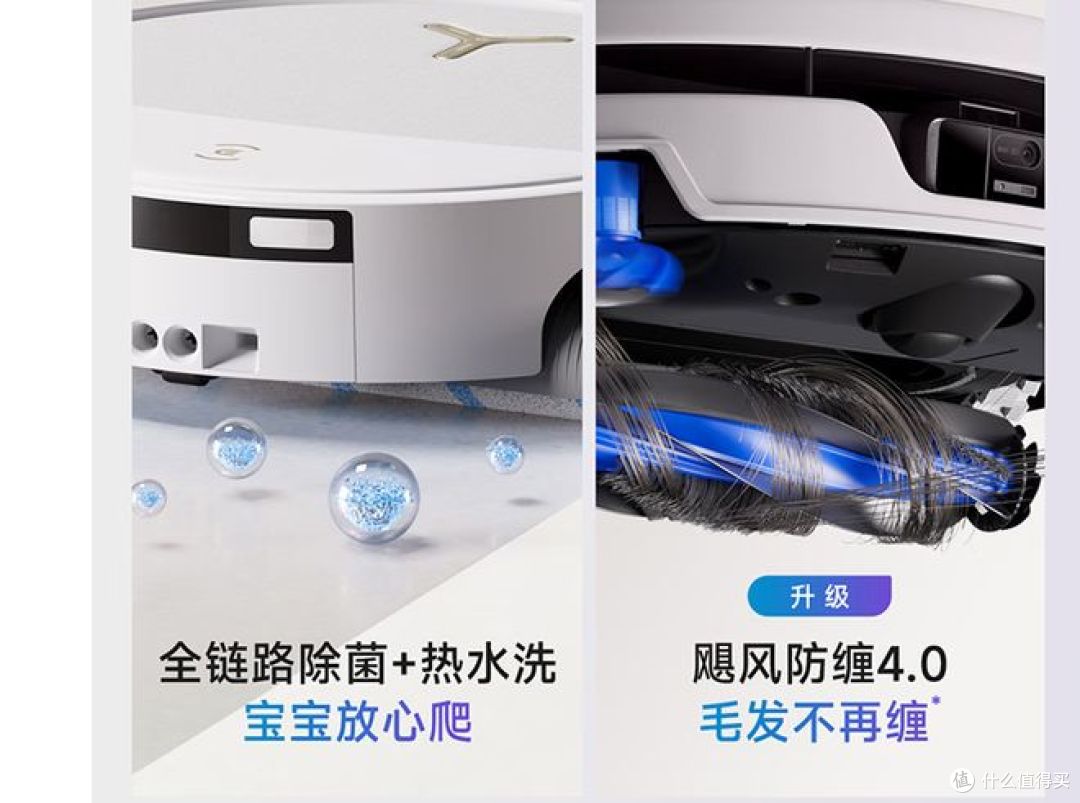 科沃斯 T90S PRO 扫地机器人评测：让 "拖地" 这件事不偷懒！