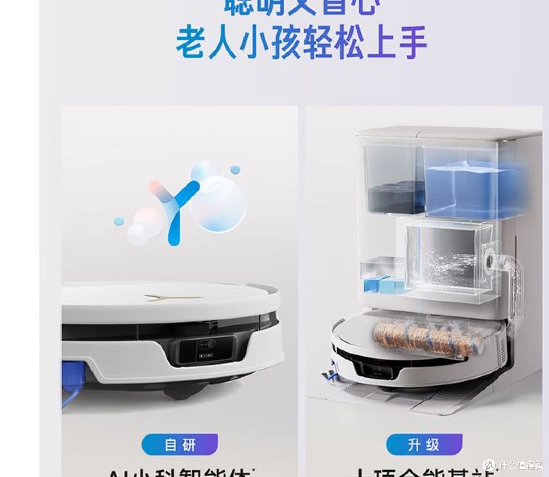科沃斯 T90S PRO 扫地机器人评测：让 "拖地" 这件事不偷懒！