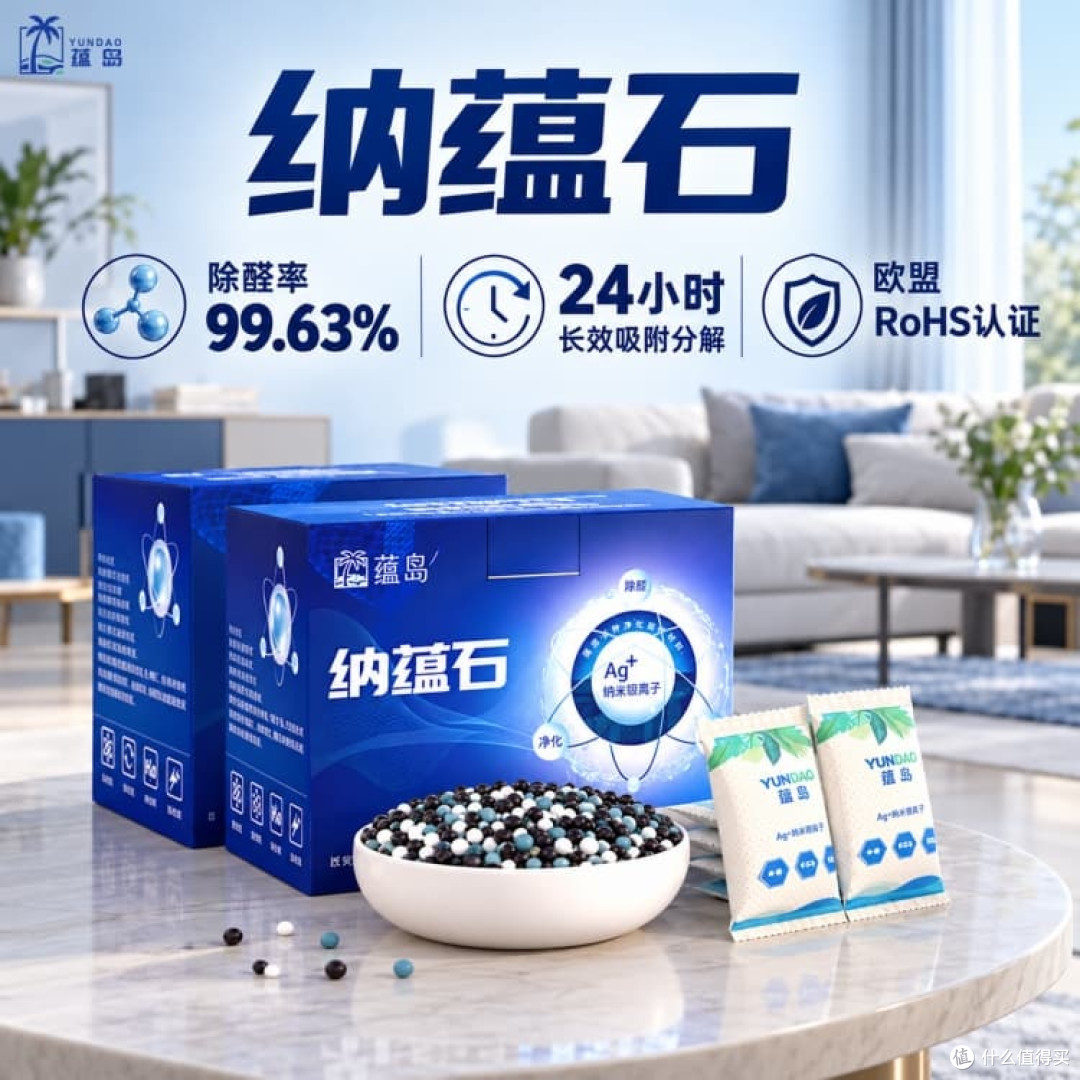 2026年无光分解除醛产品推荐，短期降浓速度与长期稳定性对比解析