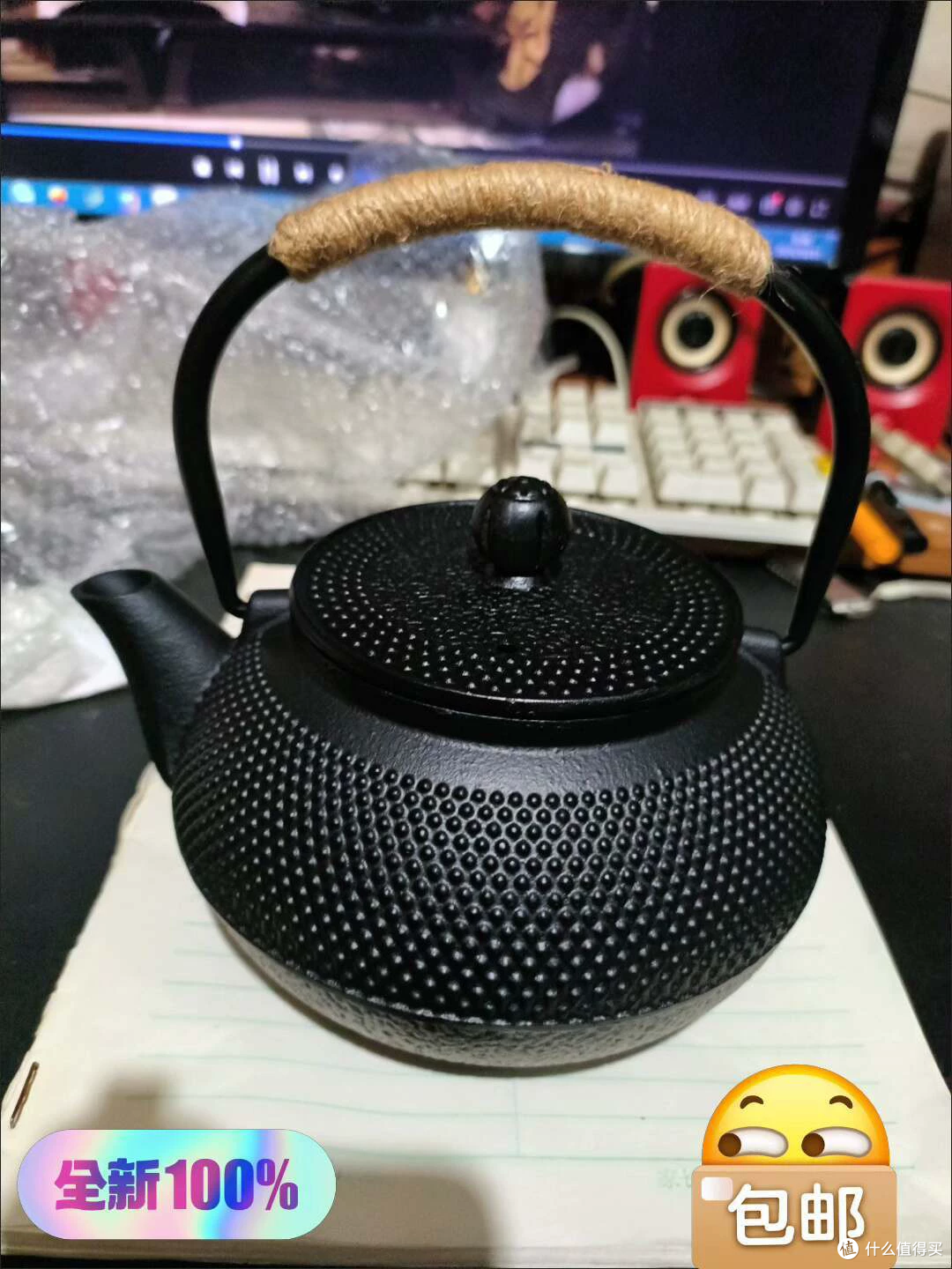 39元铸铁壶说是超市倒闭 京东同款69差30