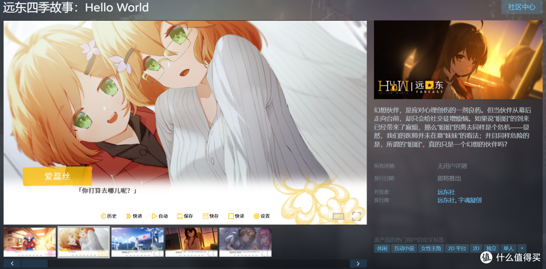 299高颜值二次元有线塞:星见夏空双生