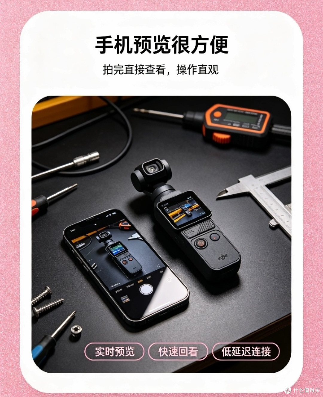 大疆Pocket3便携防抖实测体验
