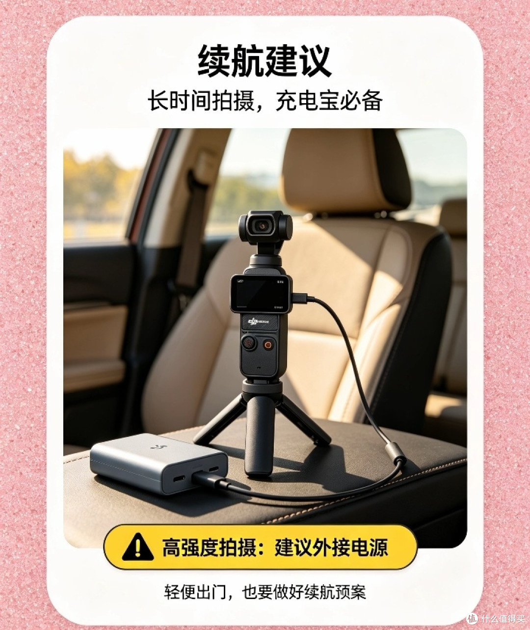 大疆Pocket3便携防抖实测体验
