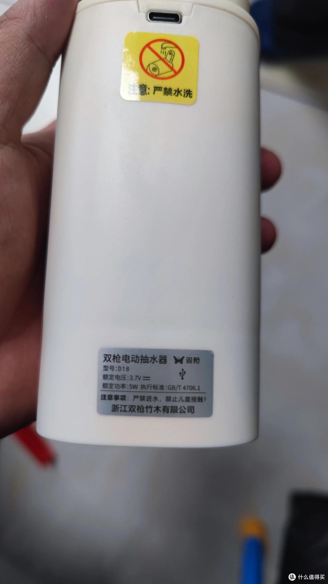5元钱的双枪电动抽水器使用体验