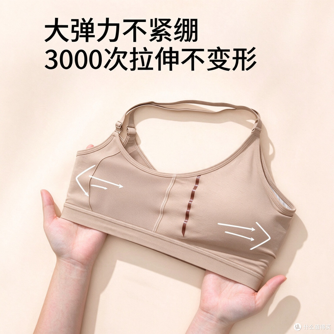 发育期少女体态内衣|体育课都能穿,告别含胸驼背,校服里面隐形