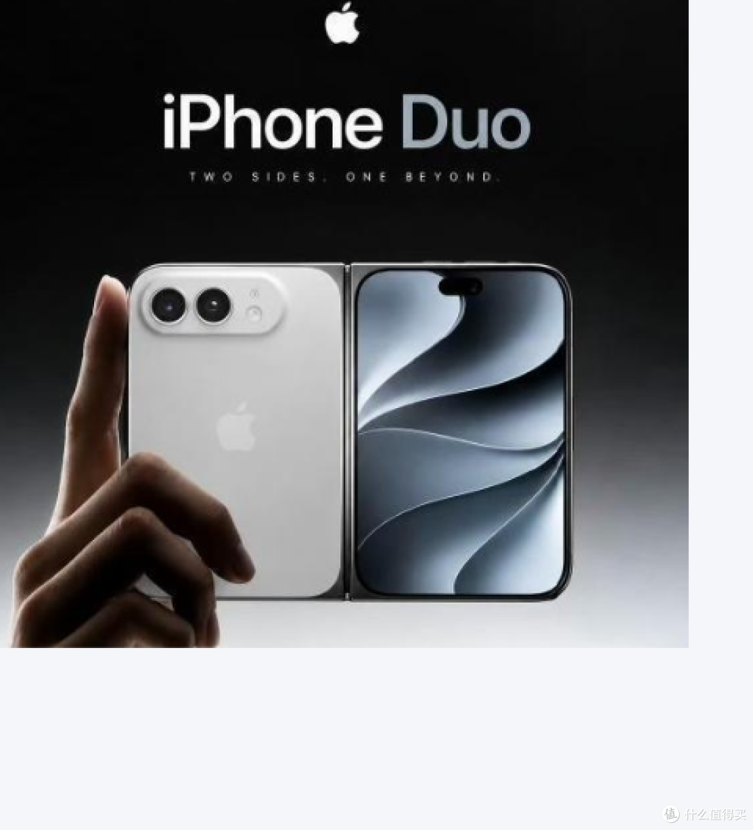 万元折叠屏遇上生态短板：iPhone Duo 大面积 App 不适配。