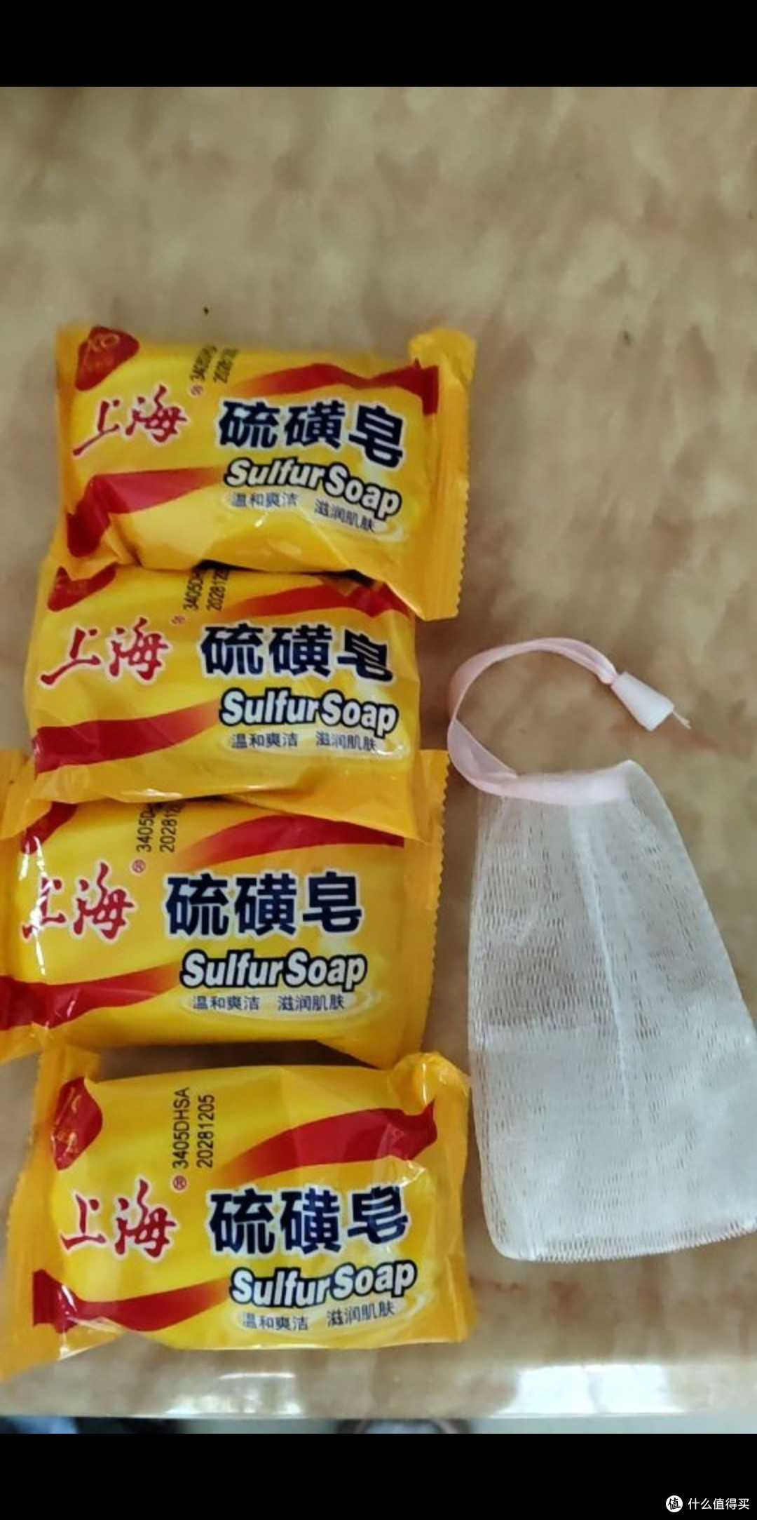 上海药皂硫磺皂真实好物体验:老牌国货,油痘肌清洁神器