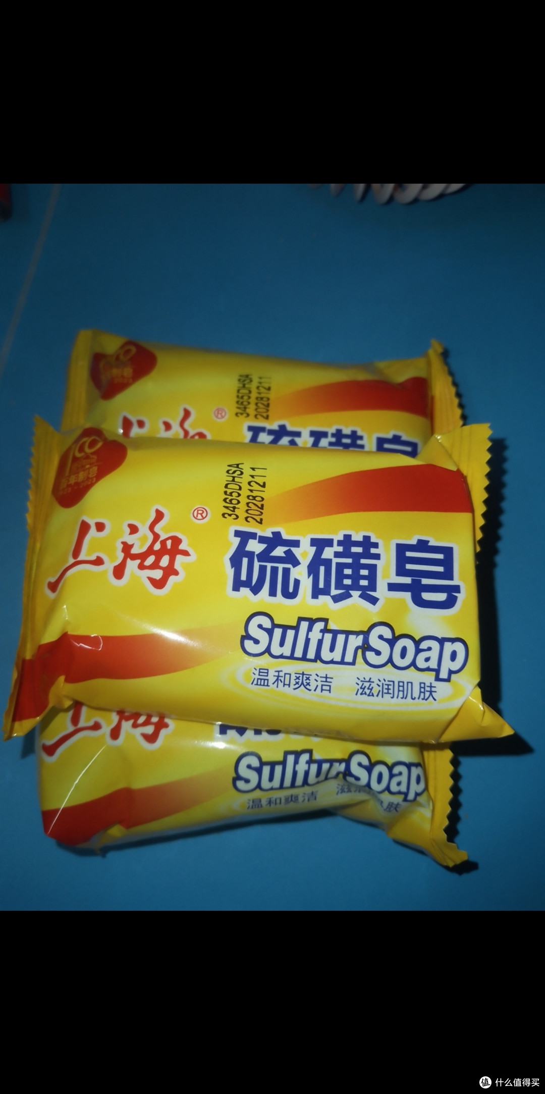上海药皂硫磺皂真实好物体验:老牌国货,油痘肌清洁神器