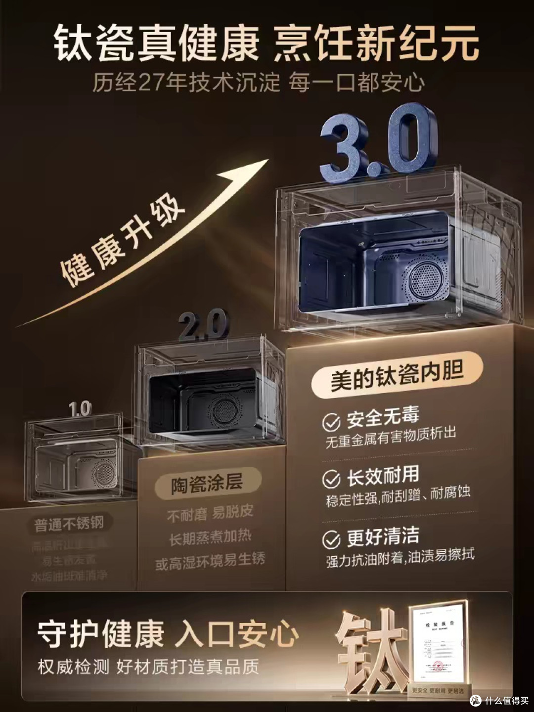 美的GR6S微蒸烤一体机实测体验