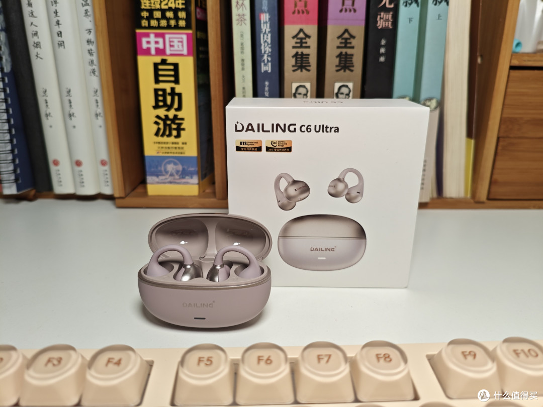 不入耳+佩戴压力小，戴灵C6Ultra，多场景适配