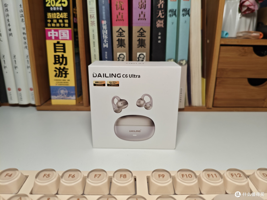 不入耳+佩戴压力小，戴灵C6Ultra，多场景适配