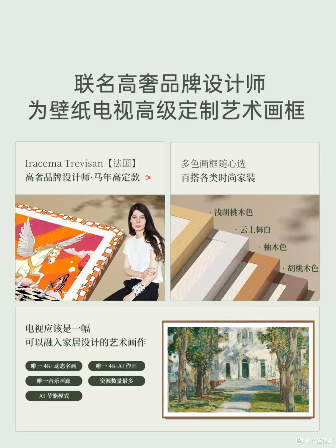 创维A7H Pro抗反光实测