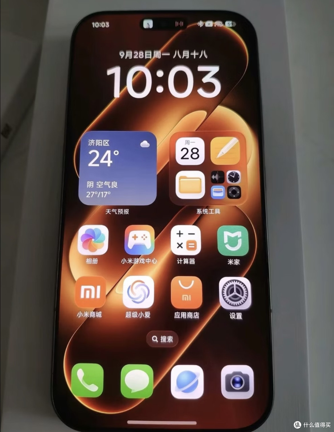 小米18 Pro Max一周实测体验