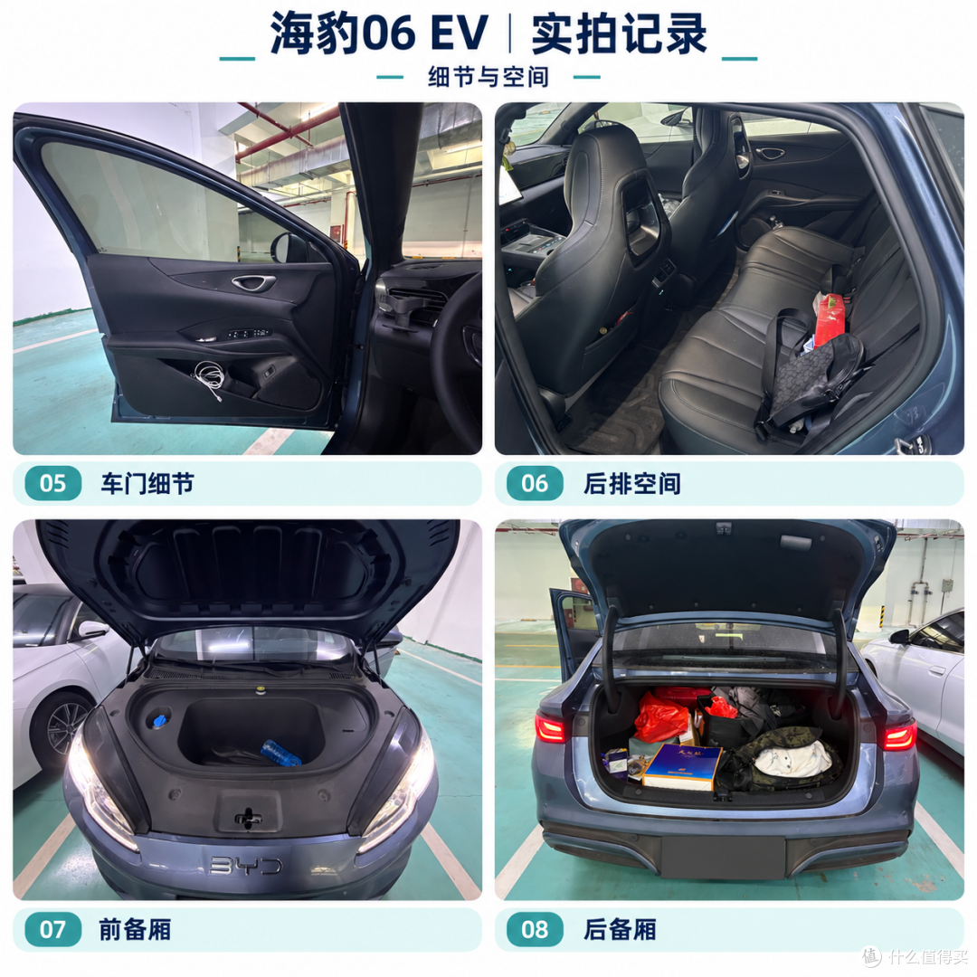 10万级的纯电中型轿跑,比亚迪海豹06EV不愧为地表最强通勤车!