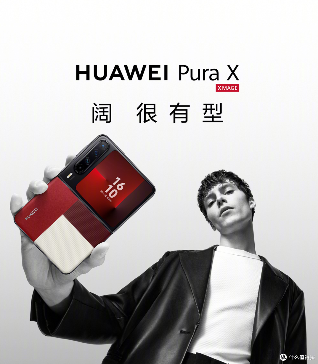 15999元起!苹果折叠屏开售