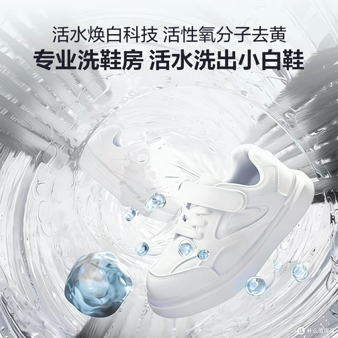 海信大薄荷2.0分区洗护实测