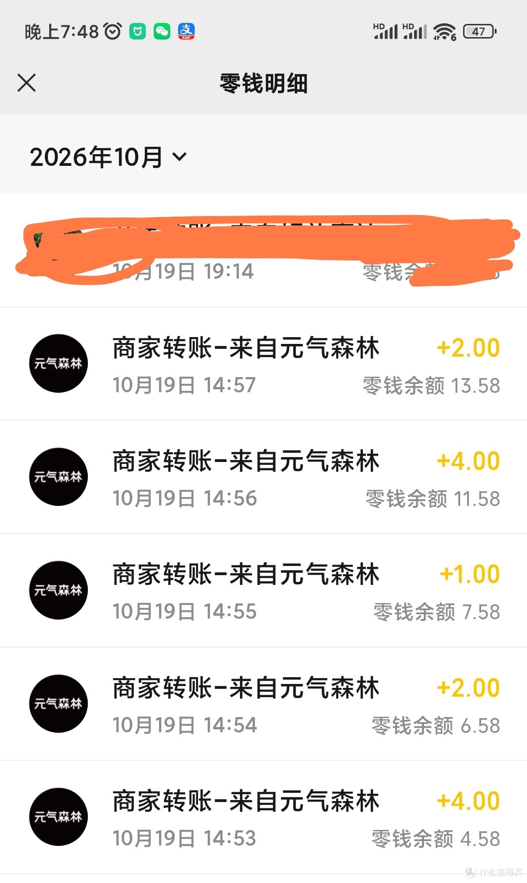碎碎念,饮料被雨水浇过/泡过,还喝不喝?!