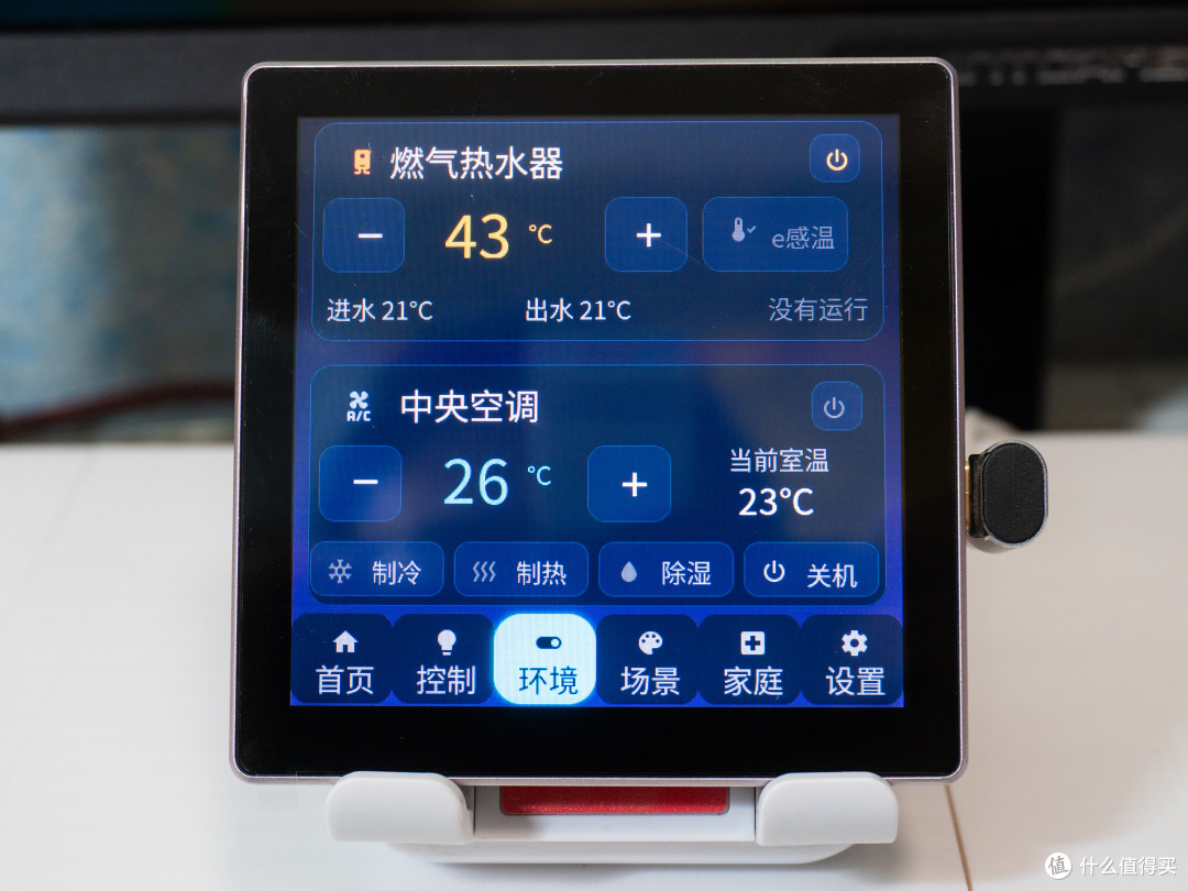 用ESP32开发板打造智能家居控制屏~ESPhome固件实战~