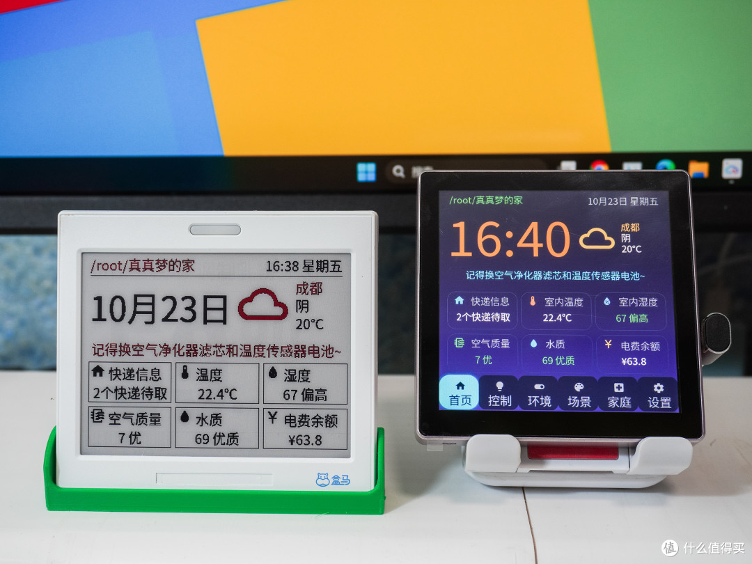 用ESP32开发板打造智能家居控制屏~ESPhome固件实战~