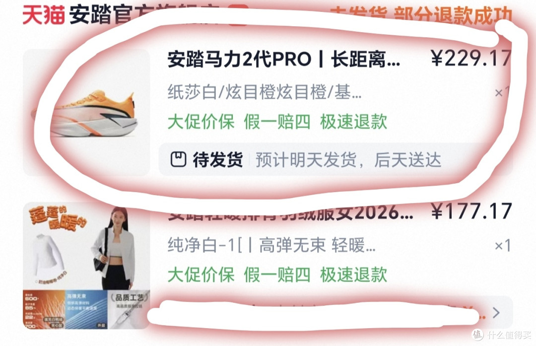 双11慢跑鞋,神价总汇,顶级慢跑鞋只要100元,双11买慢跑鞋不翻车,这12双鞋闭眼可入