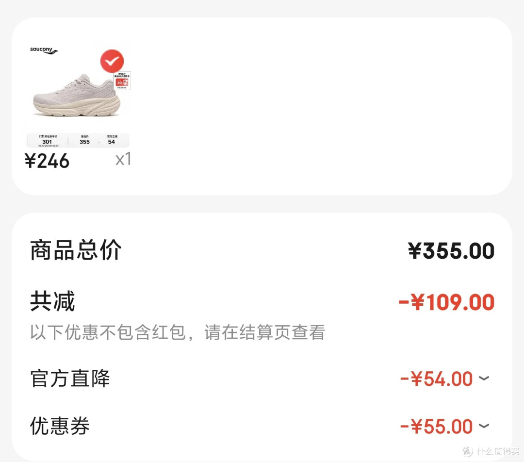 双11慢跑鞋,神价总汇,顶级慢跑鞋只要100元,双11买慢跑鞋不翻车,这12双鞋闭眼可入