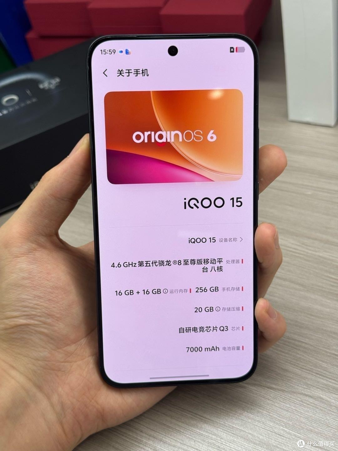 iQOO 15一周深度体验报告