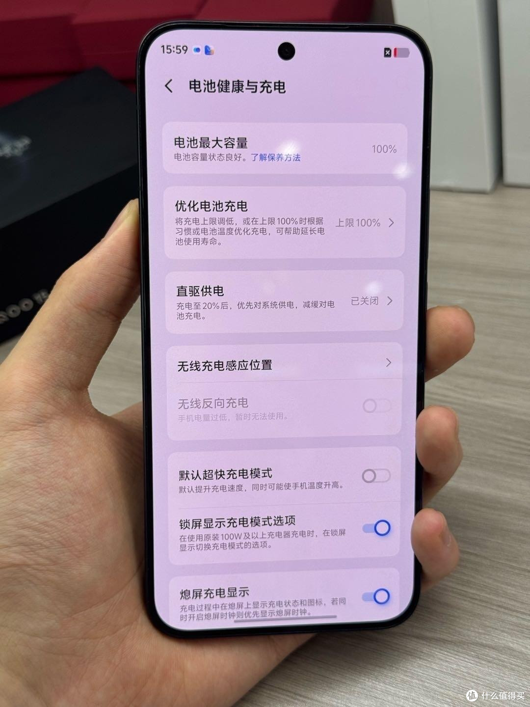 iQOO 15一周深度体验报告