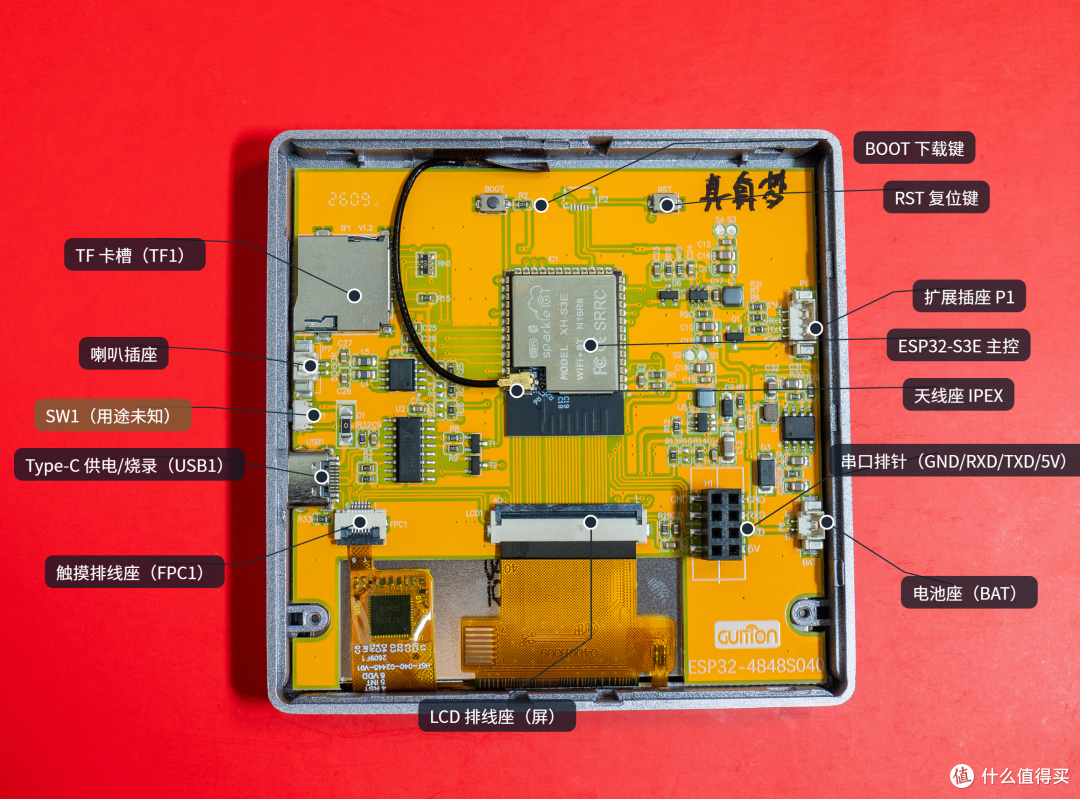 用ESP32开发板打造智能家居控制屏~ESPhome固件实战~