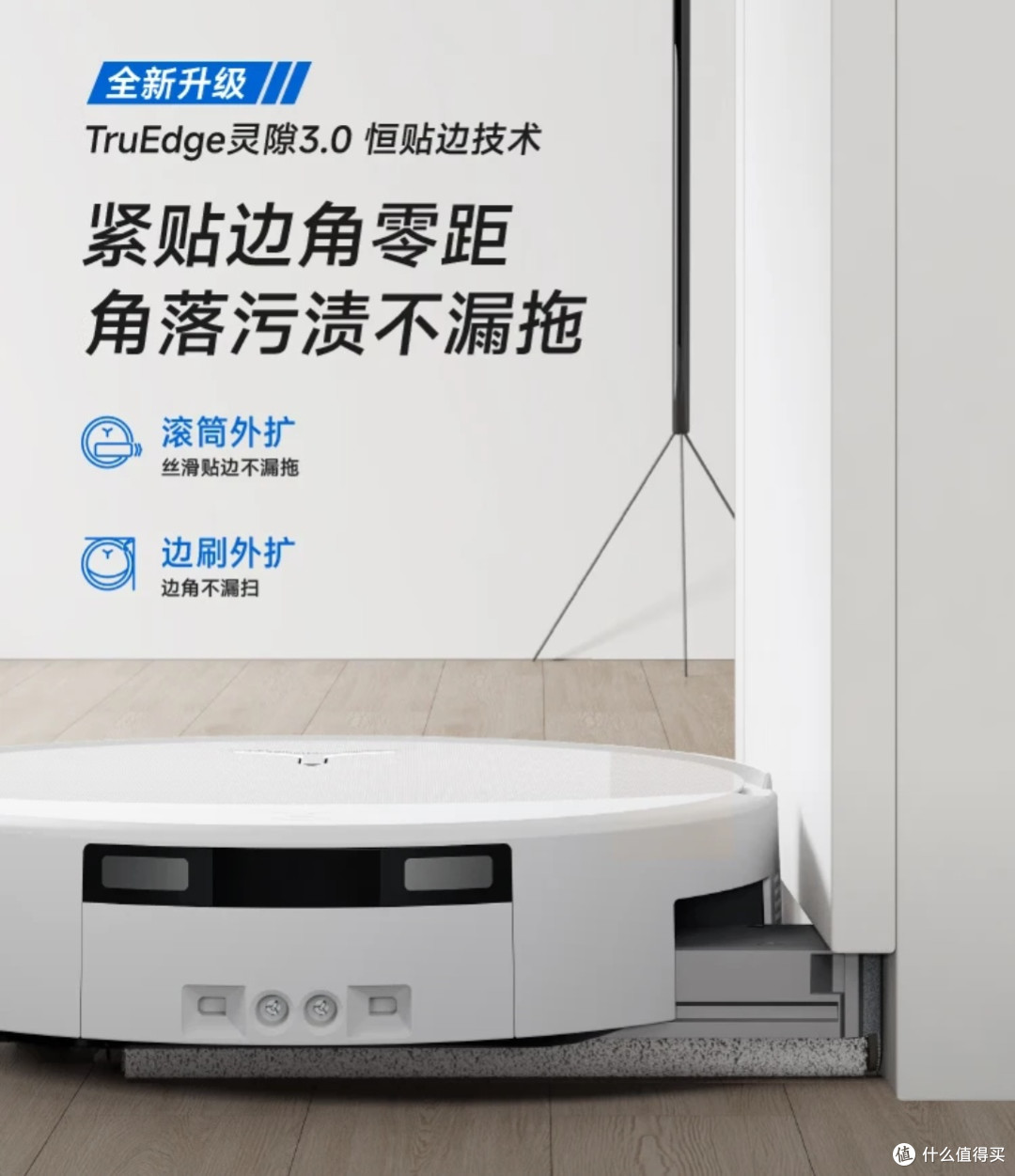 养宠家庭解放双手神器，科沃斯T90 PRO真实使用感受
