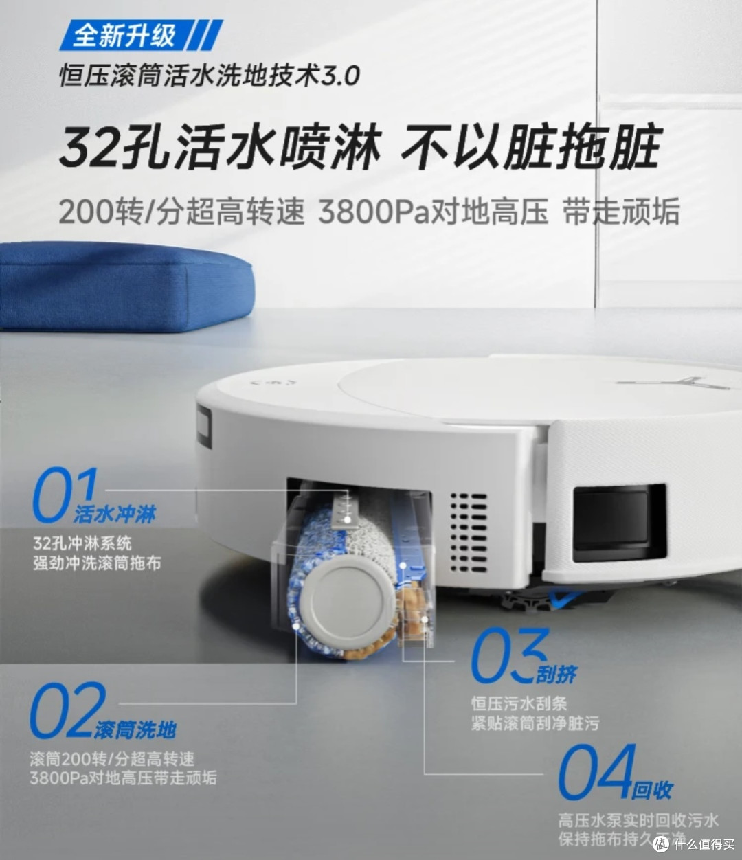 养宠家庭解放双手神器，科沃斯T90 PRO真实使用感受