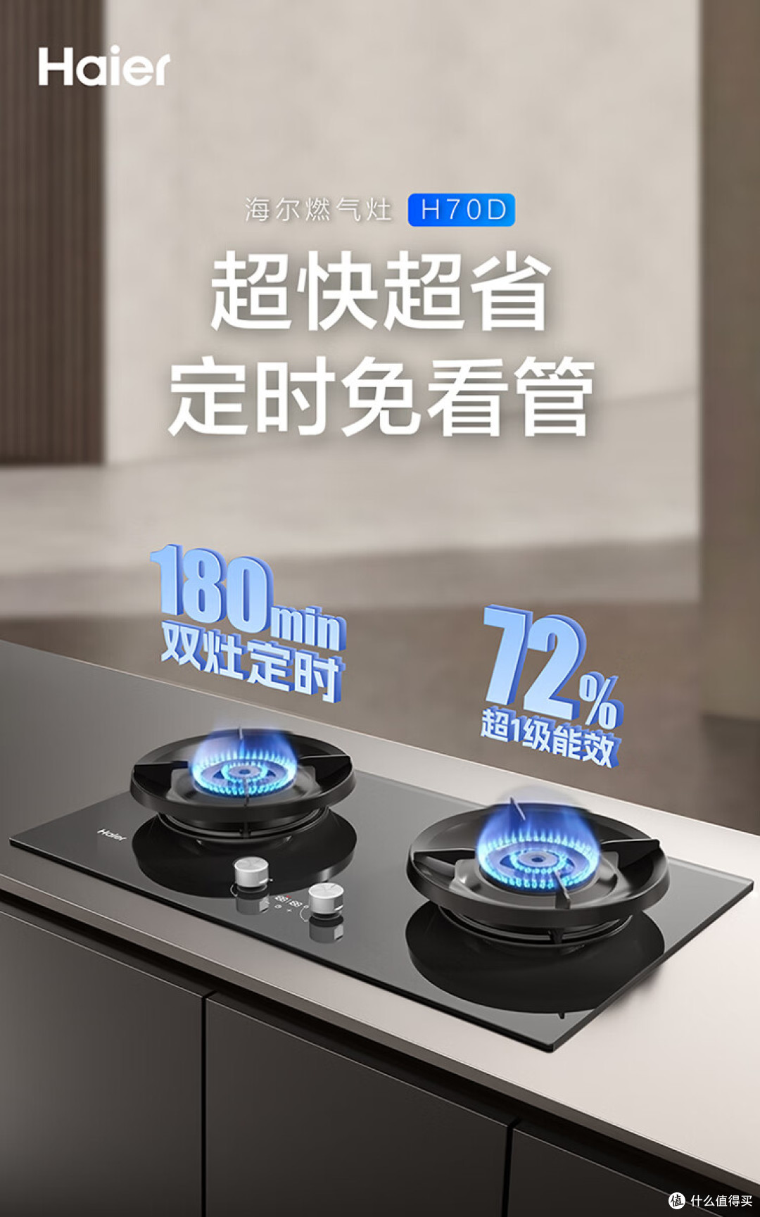 烟机是面子灶具是里子!选燃气灶不能只看外观,这几点才是关键!
