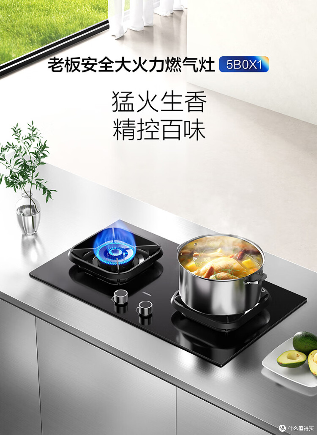 烟机是面子灶具是里子!选燃气灶不能只看外观,这几点才是关键!