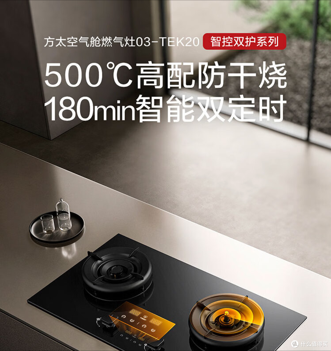 烟机是面子灶具是里子!选燃气灶不能只看外观,这几点才是关键!