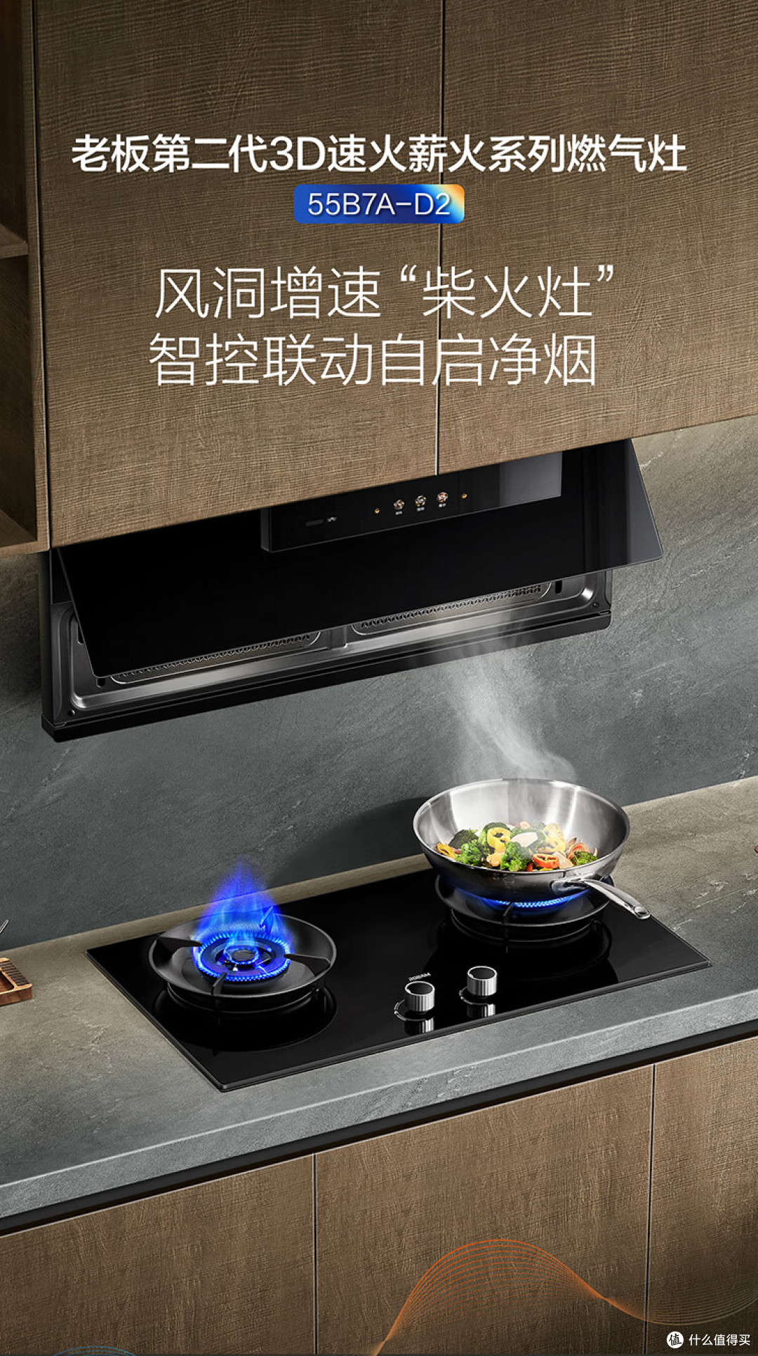 烟机是面子灶具是里子!选燃气灶不能只看外观,这几点才是关键!