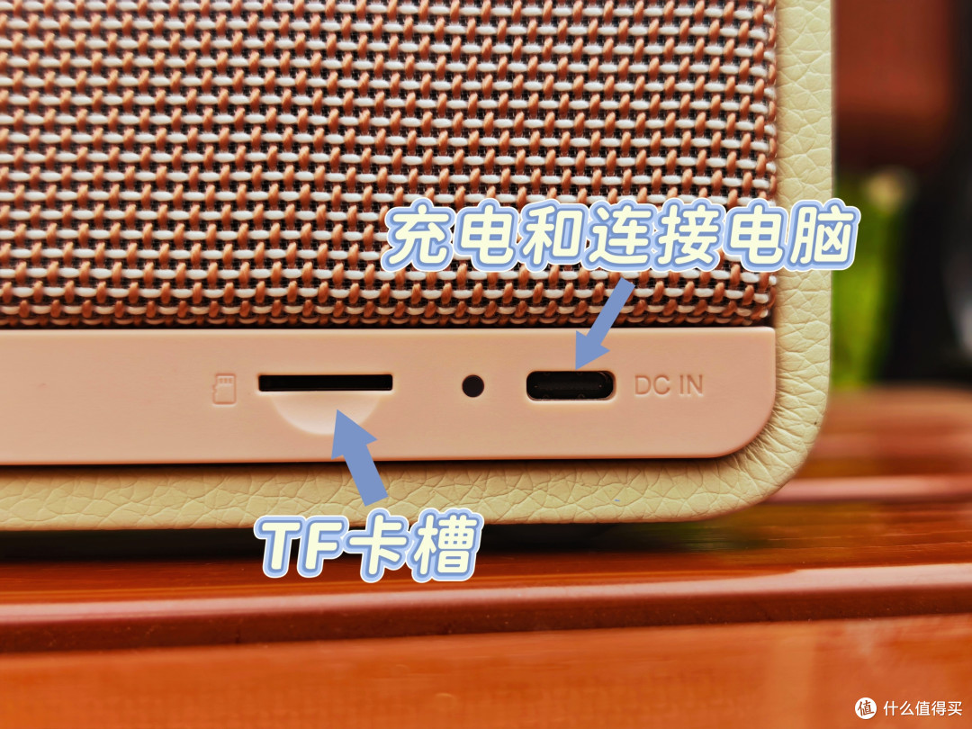 爱上了399元的复古蓝牙音响——漫步者M230 II实测