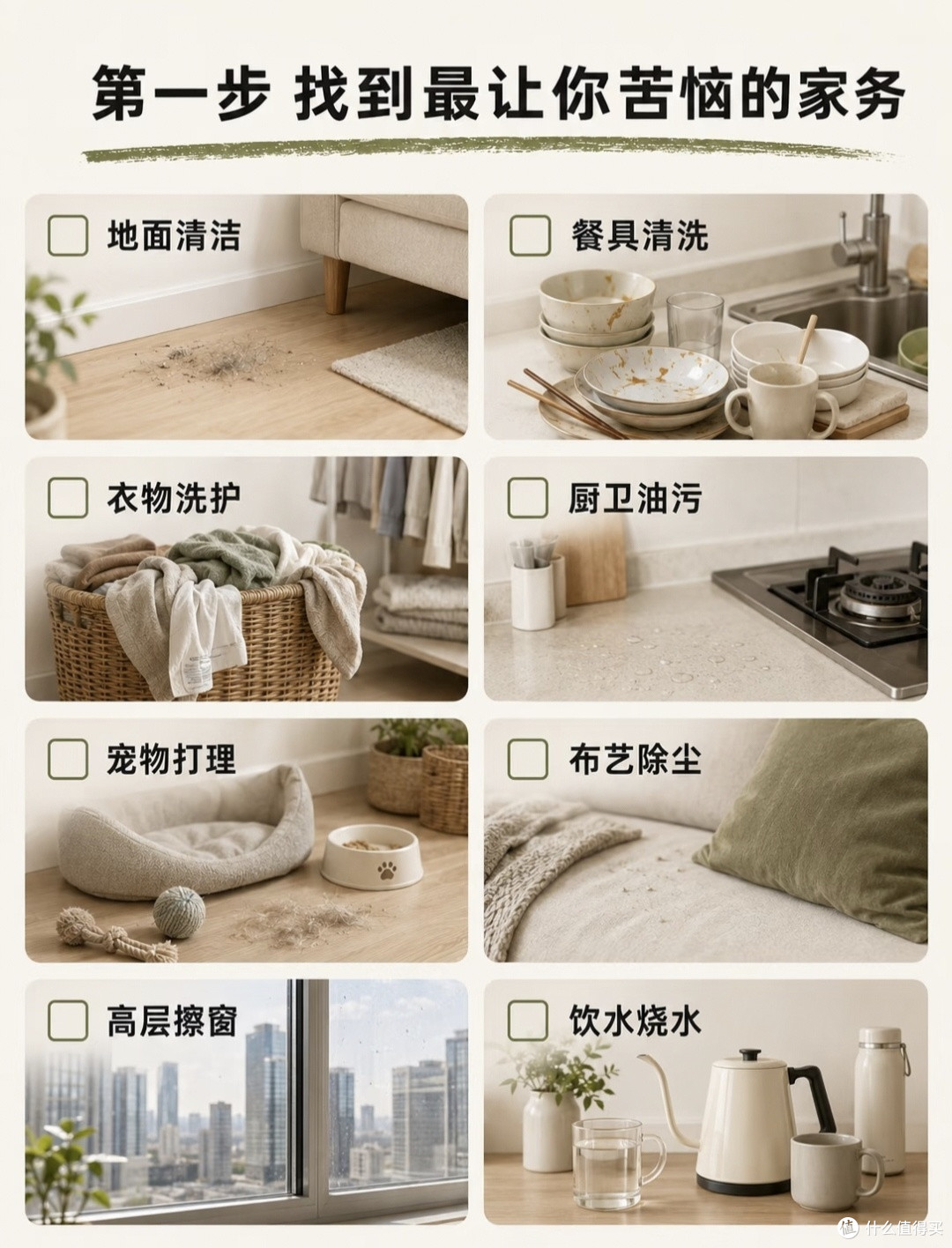 装修踩坑总结|想少做家务,别盲目入手解放双手家电