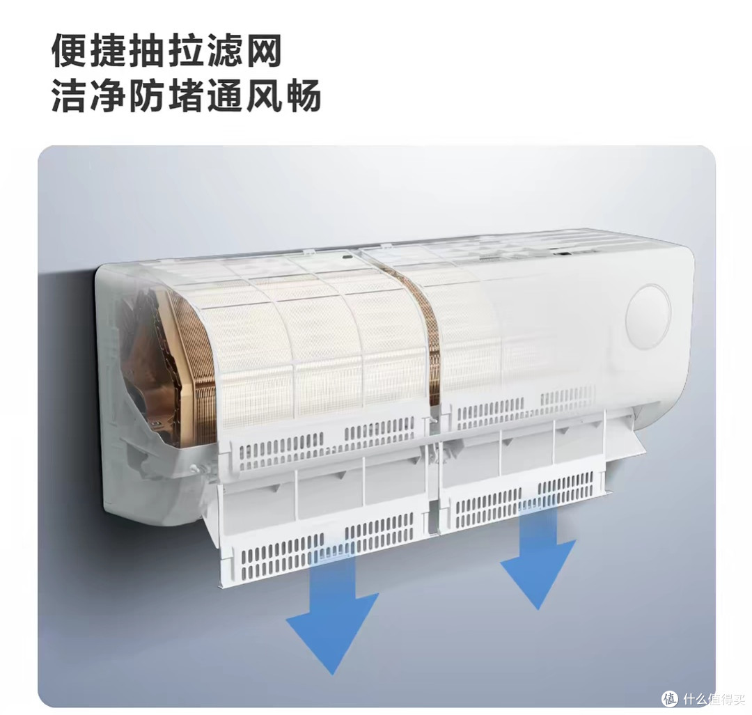 百亿补贴杀疯!华凌一级能效空调千元出头到手