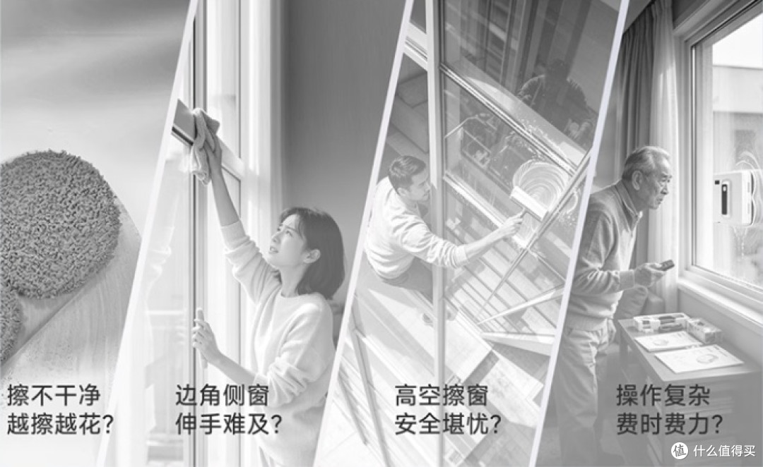 替大家试过了!7 米大落地窗用擦窗机器人是真的香